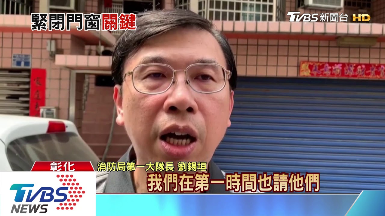 一樓廚房失火 樓上四人關門避難獲救