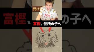 NTRを経験する男