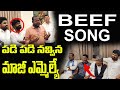 Dr Naliganti Sharath Beef Song Manda Krishna Madiga Mana Khandan