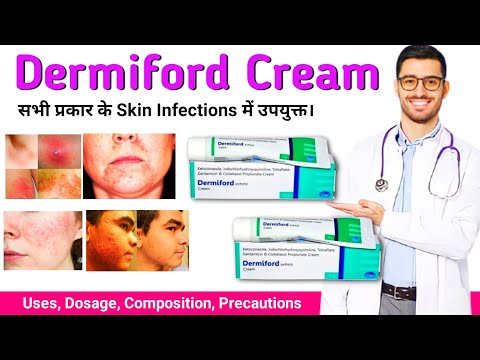 Dermiford cream 15gm
