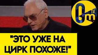 "НУ И НАФИГА МЫ К НИМ ПОЛЕЗЛИ? СВО — ЭТО ОШИБКА!"