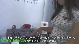 Video thumbnail for AES東京コンベンション2009レポート　TL Audio 「Fat Track」 by 楽器.me