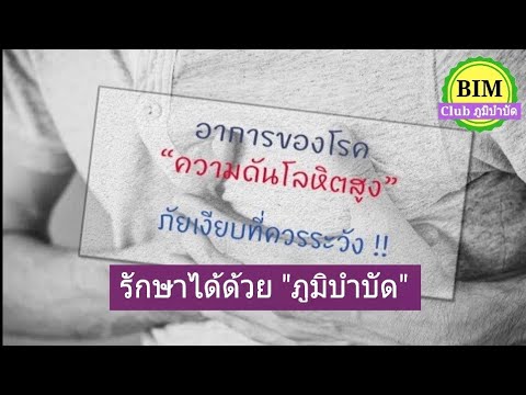 สมาชิกที่อายุน้อยที่สุดของคน สิ่งที่จะกินถั่วเพื่อเพิ่มความแข็งแรง