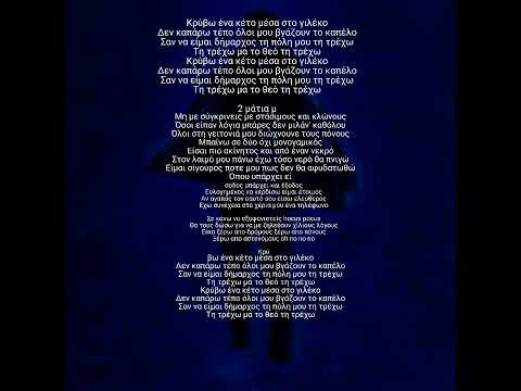 Gbakata ft keto (Unreleased) (Music Official Audio)