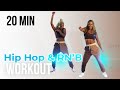 HIP HOP RN B WORKOUT 25 MINUTES No Equipment