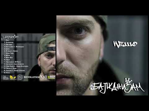 Nesho - Obdukcija ft. Dj Popeye