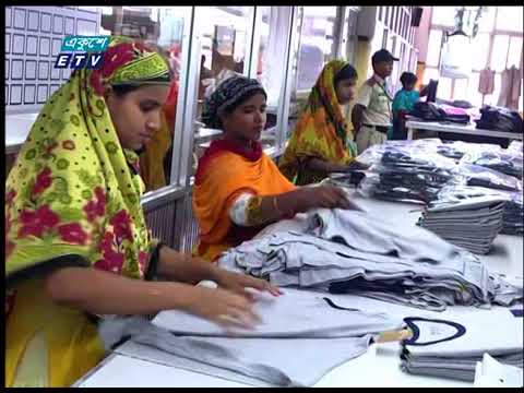 পোশাক রপ্তানিতে বিশ্ববাজারে বাংলাদেশের অবস্থান আরও সুদৃঢ় হয়েছে | ETV News