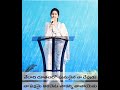 Priyuni Sannidanamlo I Betty Sandesh I Neethi Rajyam