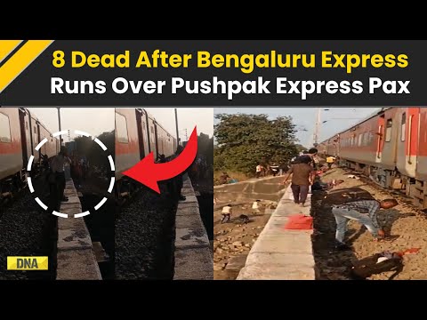 Jalgaon Train Accident: 8 killed In Jalgaon Rail Accident, Run Over By Train; Pushpak Train Accident
