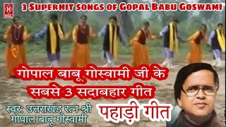 Download lagu Pahadi Songs !! Gopal Babu Goswami 3 Top songs!! Kaile Baja muruli/Ghughuti Na Baasa/Rum Jhum Jhum!! mp3 Download lagu Pahadi Songs !! Gopal Babu Goswami 3 Top songs!! Kaile Baja muruli/Ghughuti Na Baasa/Rum Jhum Jhum!! mp3