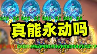 当永动流碰到千万身材，旗帜局还有这么多套路！！！