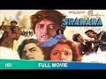 SHARARA 1984 FULL HINDI MOVIE Raaj Kumar Shatrughan Sinha Hema Malini Mithun Chakraborty