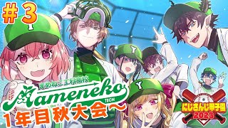 [閒聊] (虹甲2023) 雷歐斯文森特 育成 #3