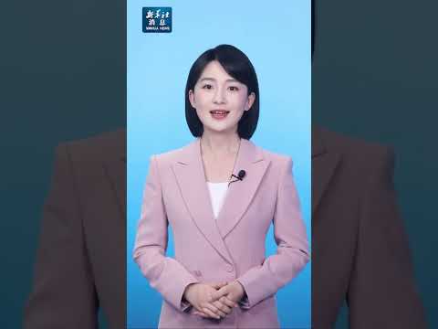 新华社消息｜中央宣传部、全国总工会联合发布2024年&ldquo;最美职工&rdquo;先进事迹
