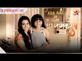 Naamkarann Season 1 Episode 2