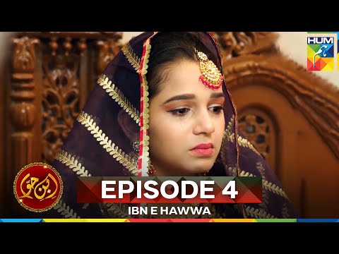 Ibn-e-Hawwa Episode 4