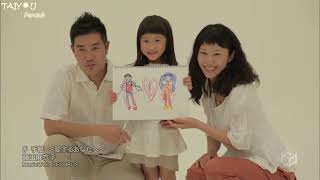 Download lagu [Vietsub Kara] Tegami~ Aisuru Anata e~「手紙～愛するあなたへ～」- Fujita Maiko 藤田麻衣子 mp3