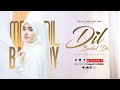 Heart Touching Naat Mera Dil Badal De Syed Areeba Fatima Official Video Naat Update