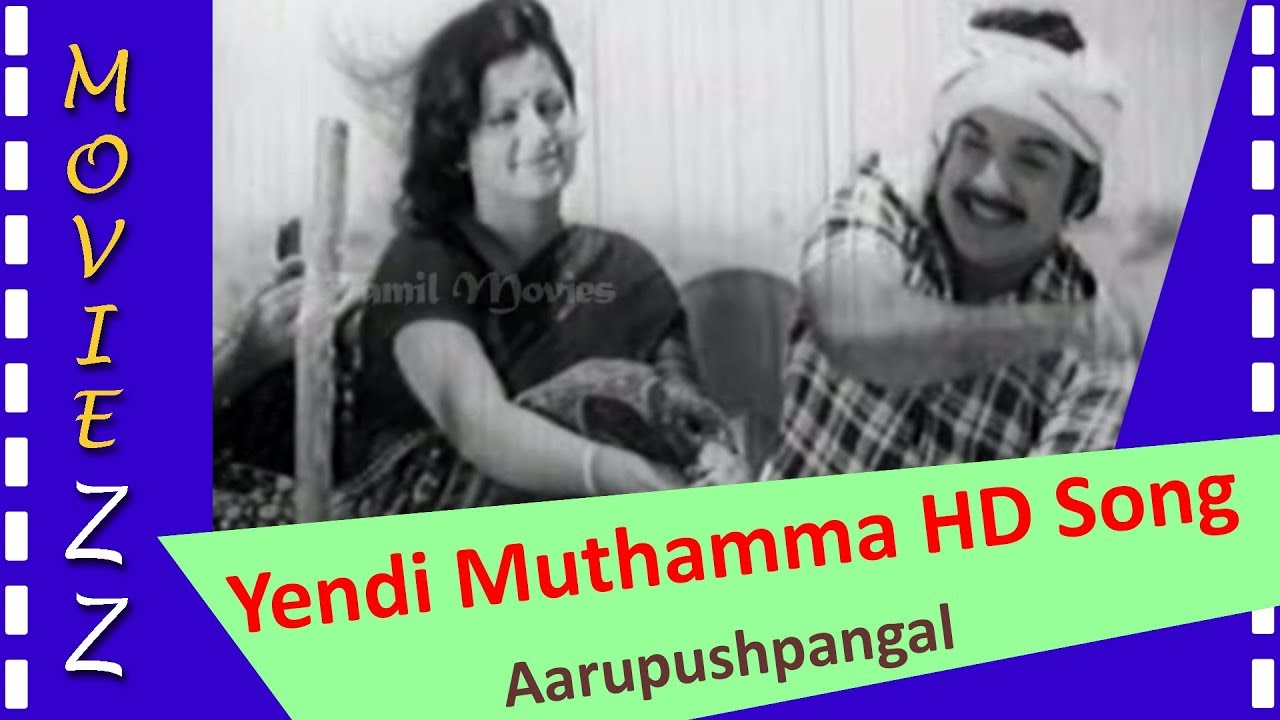 Yendi Muthamma Song Lyrics | Aaru Pushpangal