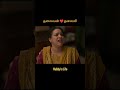 Tamil Love Status Thalaivan Thalaivi WhatsApp Status Thalaivanthalaivii Love Husbandwife