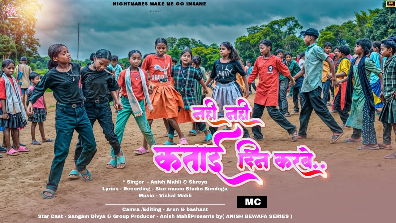 फिर एक बार Viral नागपुरी गाना में डांस | Nahi nahi katai din karbe nagpuri song 2024 | 🌿 धाकड़ डांस