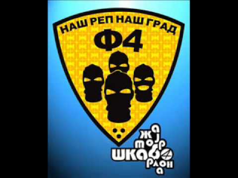 F4 (Fantasticna Cetvorka) - Bejbe, Bejbe (Ti nisi tako dobar) tekst