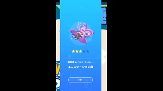 【ポケモンスリープ】　オンバット　エコロケーション寝　　　　【pokemonnsleep】