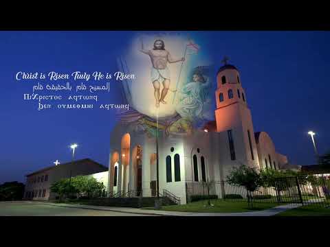 Main Sanctuary @ Saint Mary and Archangel Michael Coptic Orthodox Church of Houston, TX Live Stream