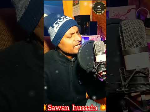 Sawan Hussain tauba tumhare ye ishare