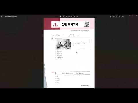 KIIP SPEED COURSE DAY 01