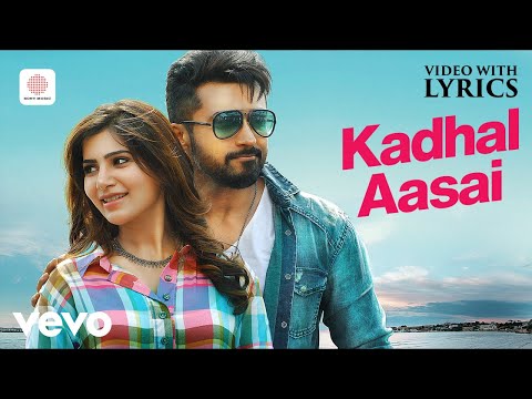 Anjaan - Kadhal Aasai Video with Lyrics | Suriya, Samantha | Yuvanshankar Raja