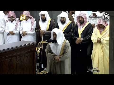 Makkah Taraweeh Led by Sheikh Juhany | 21st Ramadan 1440