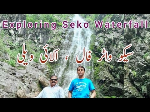 Exploring Seko Waterfall the Master Piece of Nature in Allai Valley, Battagram, Pakistan