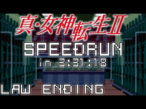 Shin Megami Tensei II Speedrun - Glitchless Law [3:31:18]