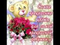 АНГЕЛИНА С ДНЕМ РОЖДЕНИЯ !!! 