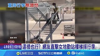 [問題] 札幌買咖啡機寄機場托運