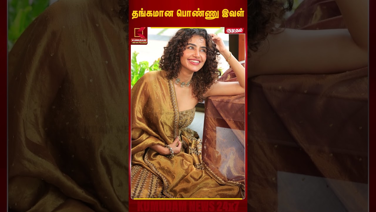 தங்கமான பொண்ணு இவள் | Anupama | Cinema News | Kumudam News