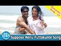 Suppose Nenu Puttakunte Song Rishi Nikitha Maharajasri Movie
