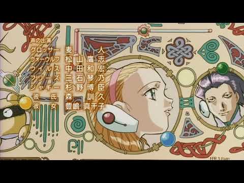 Corrector Yui (ending) - Música de TV