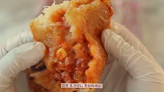 붕세권을 잡아라! 2탄! 피자 붕어빵레시피🍕