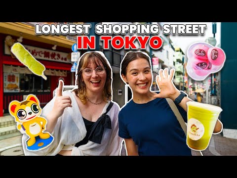 東京最長購物區的街頭美食！ (Street Food at Tokyo's LONGEST Shopping Area!)