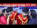சந்தோஷத்தில் T Rajendar Usha Rajendar Simbu Parents Gets Emotional For Recei