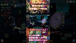 【スレスパ２】お手軽無限ループ【slay the spire2】