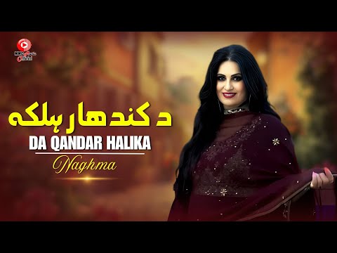 Da Kandahar Halaka | Naghma | Pashto Song | HD Video | Afghan | Pashto Music | MMC Music Official
