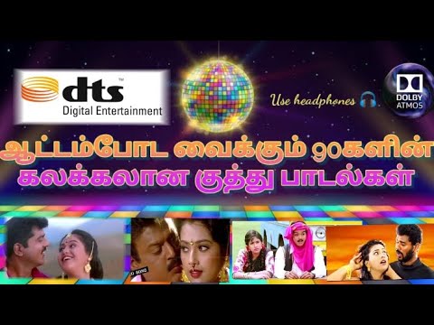 90s Love 💝 Kuthu Songs 🎶/ DOLBY ATMOS+ Xdts🔊/ Use headphones 🎧/ feel the Beats 🤩