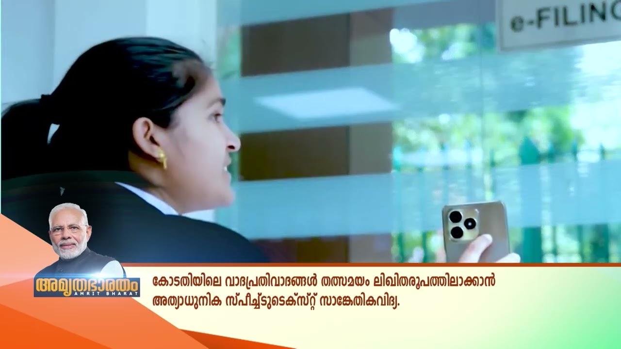 കേസുകൾ ഇനി കുന്നുകൂടിക്കിടക്കില്ല, പരിഹാരം ഉറപ്പാക