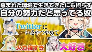 急にトップギアになる鏑木【にじさんじ切り抜き／鏑木ろこ 石神のぞみ 栞葉るり 立伝都々】