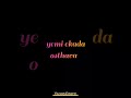 Karikulambu Vaasam Song Lyrics Lyrics Karikulambusong Yuvaeditz
