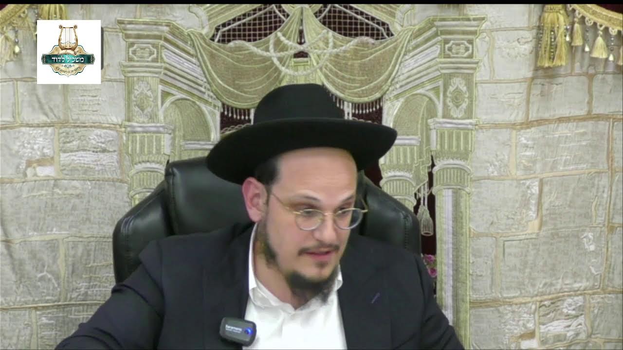 הרה"ג דוד איתמר ביטון שליט"א - פרשת חיי שרה תשפ"ו