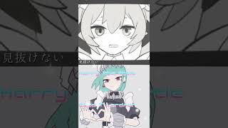 モエチャッカファイア/歌ってみた【Harry the little/Esta T Lardner】